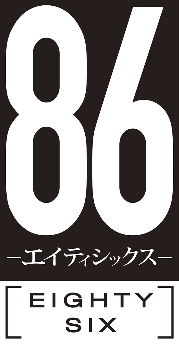 86 -EIGHTY SIX-