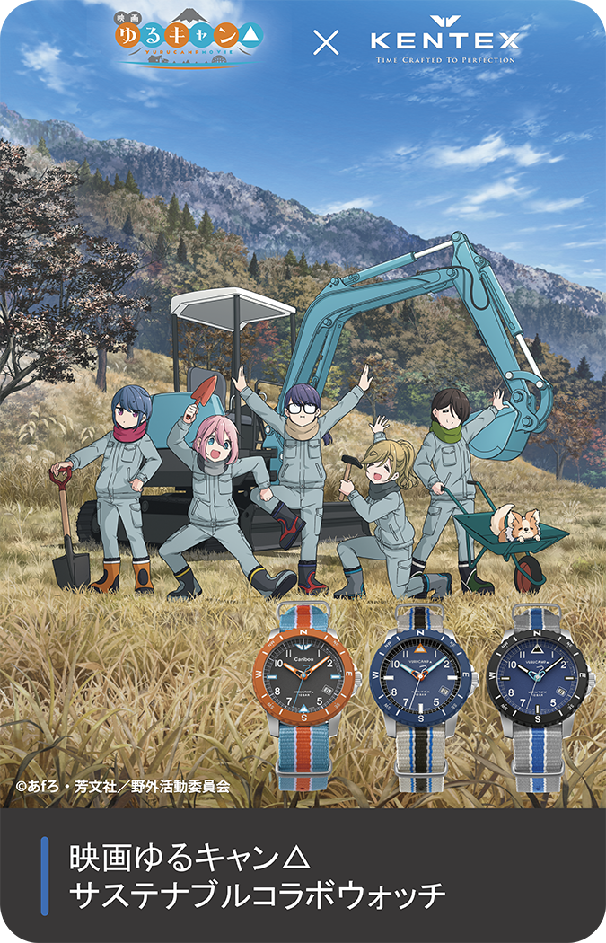 映画ゆるキャン△