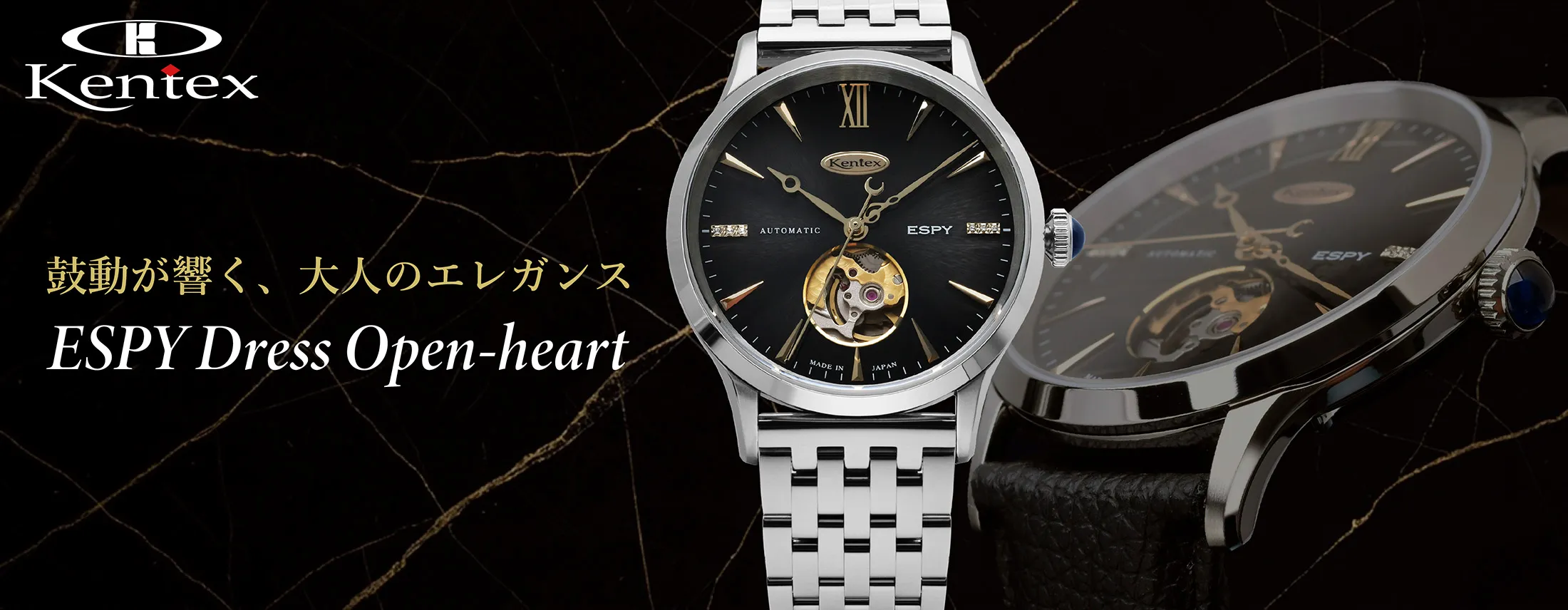 ESPY ドレスオープンハート