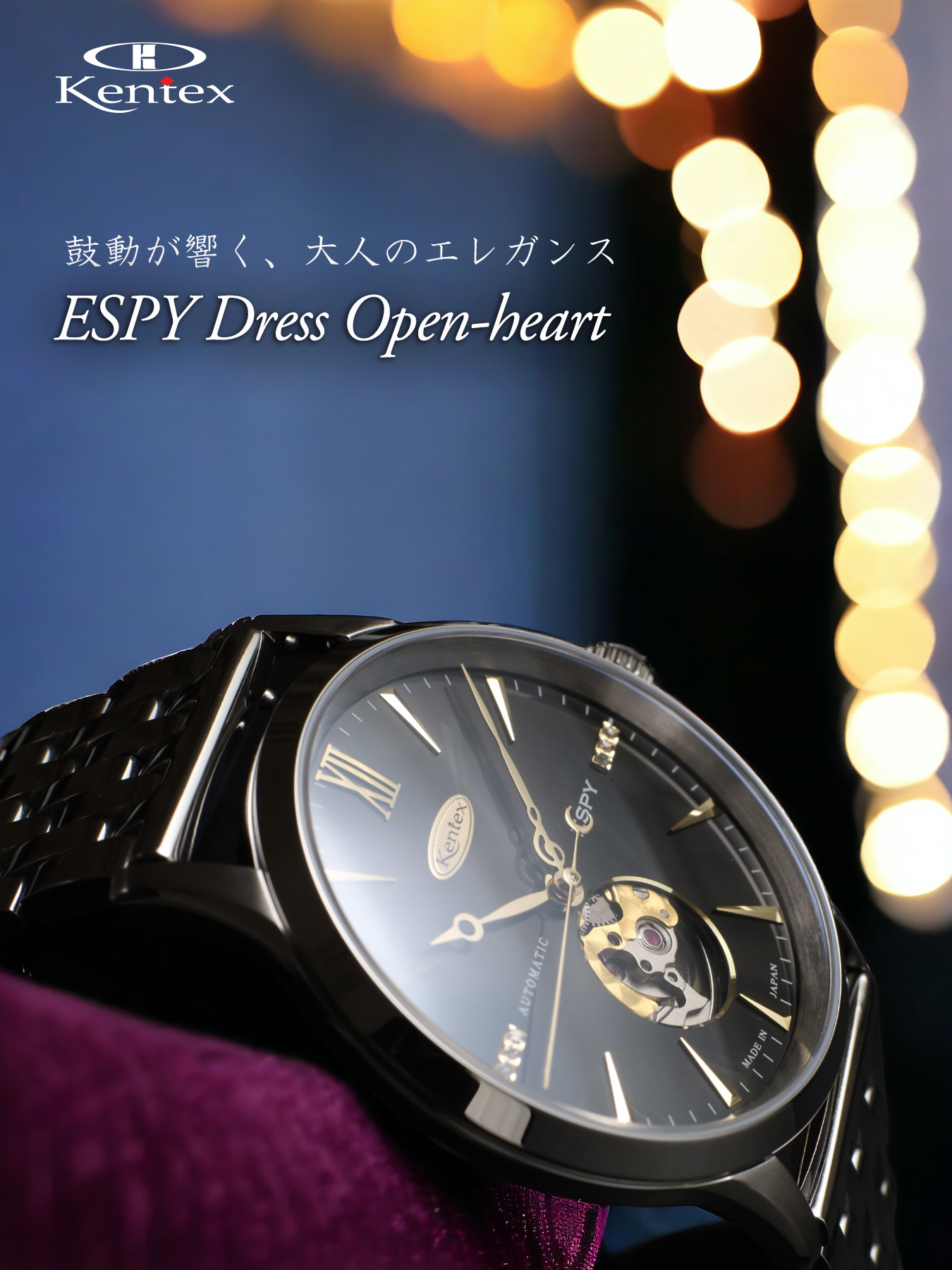 ESPY  ﾄﾞﾚｽｵｰﾌﾟﾝﾊｰﾄ