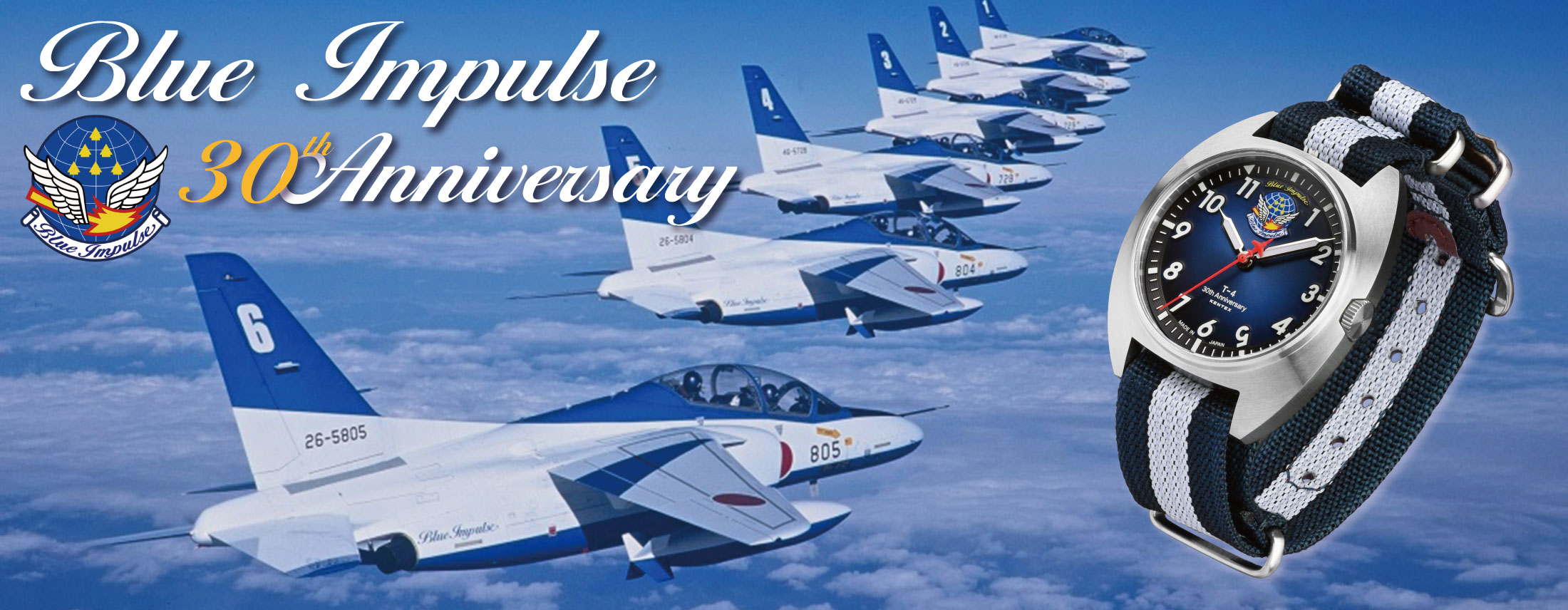 Blue Impulseクラシックスタンダード T-4 30周年記念モデル