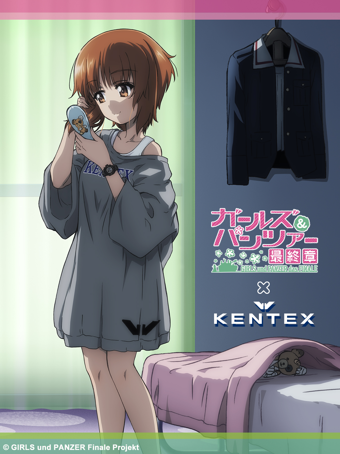 KENTEX JAPAN OFFICIAL ONLINE SHOP - ケンテックスジャパン公式オンラインショップ -