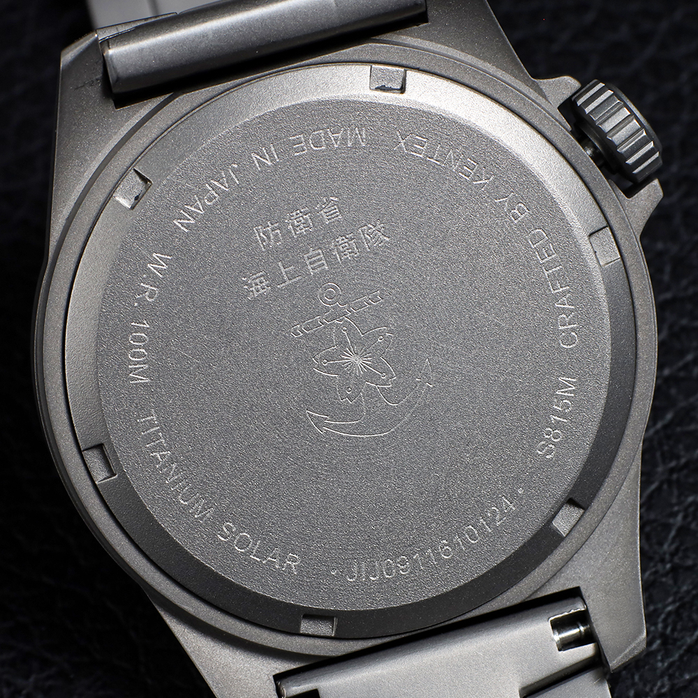 メダリスト JSDFチタンソーラー 海自モデル [S815M-06]