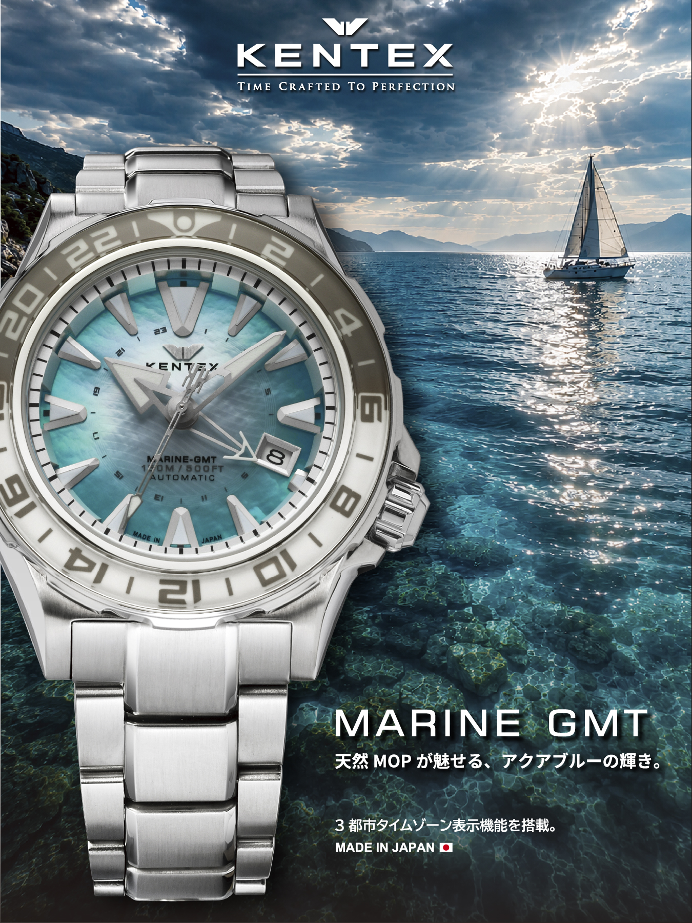 espy active E546M