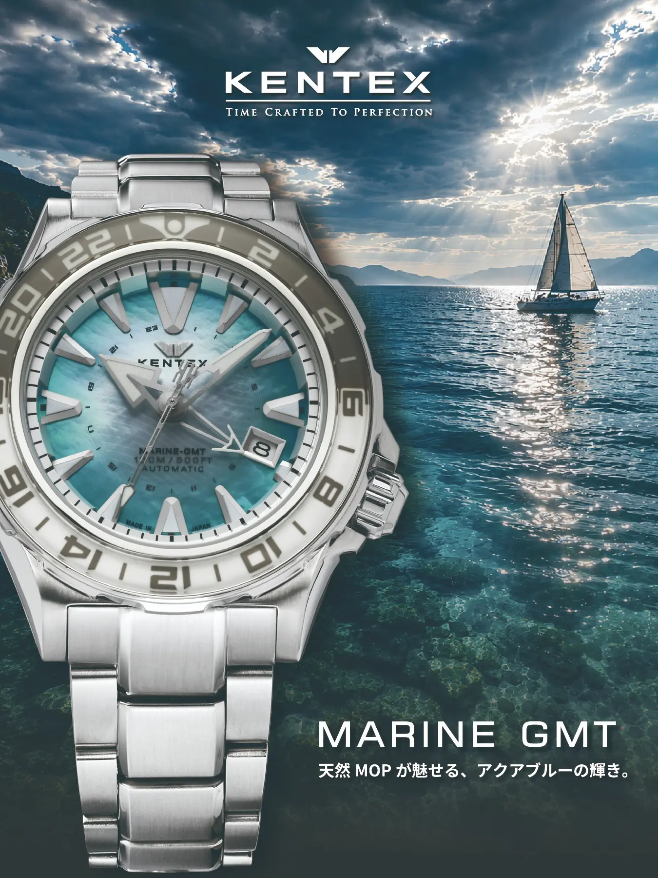 espy active E546M