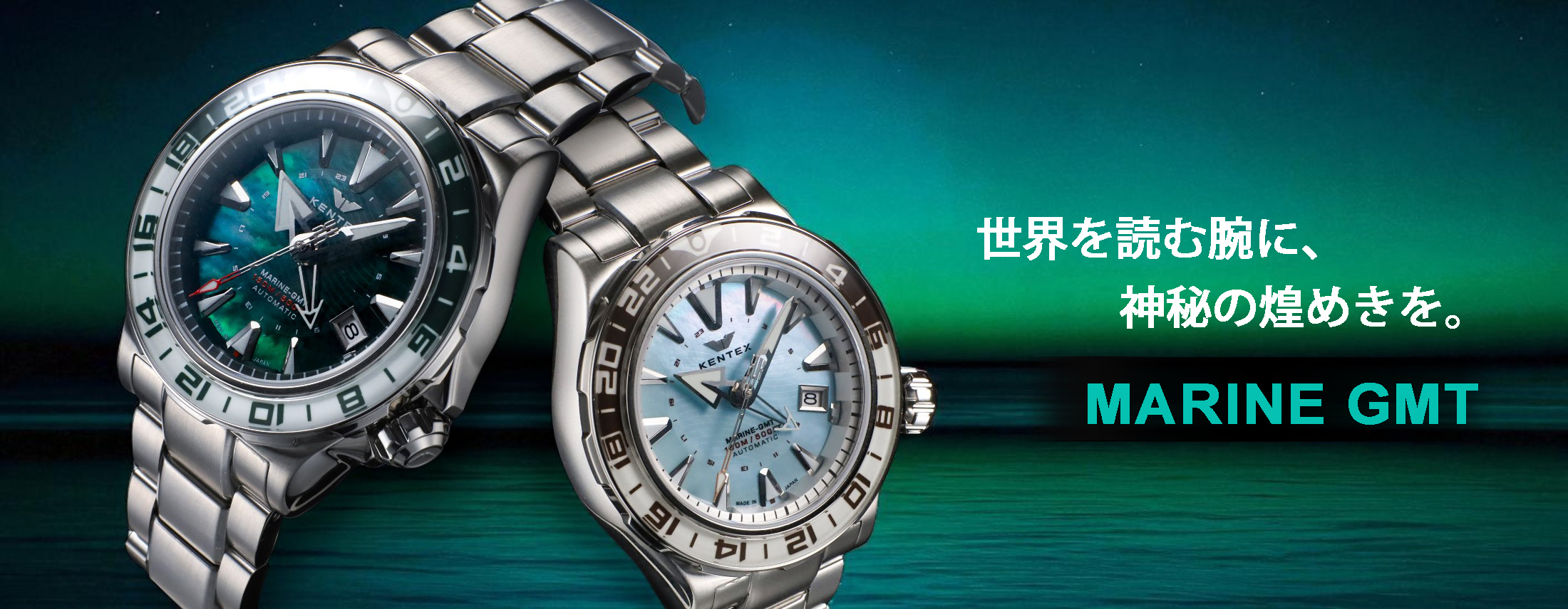 MarineGMT MOP