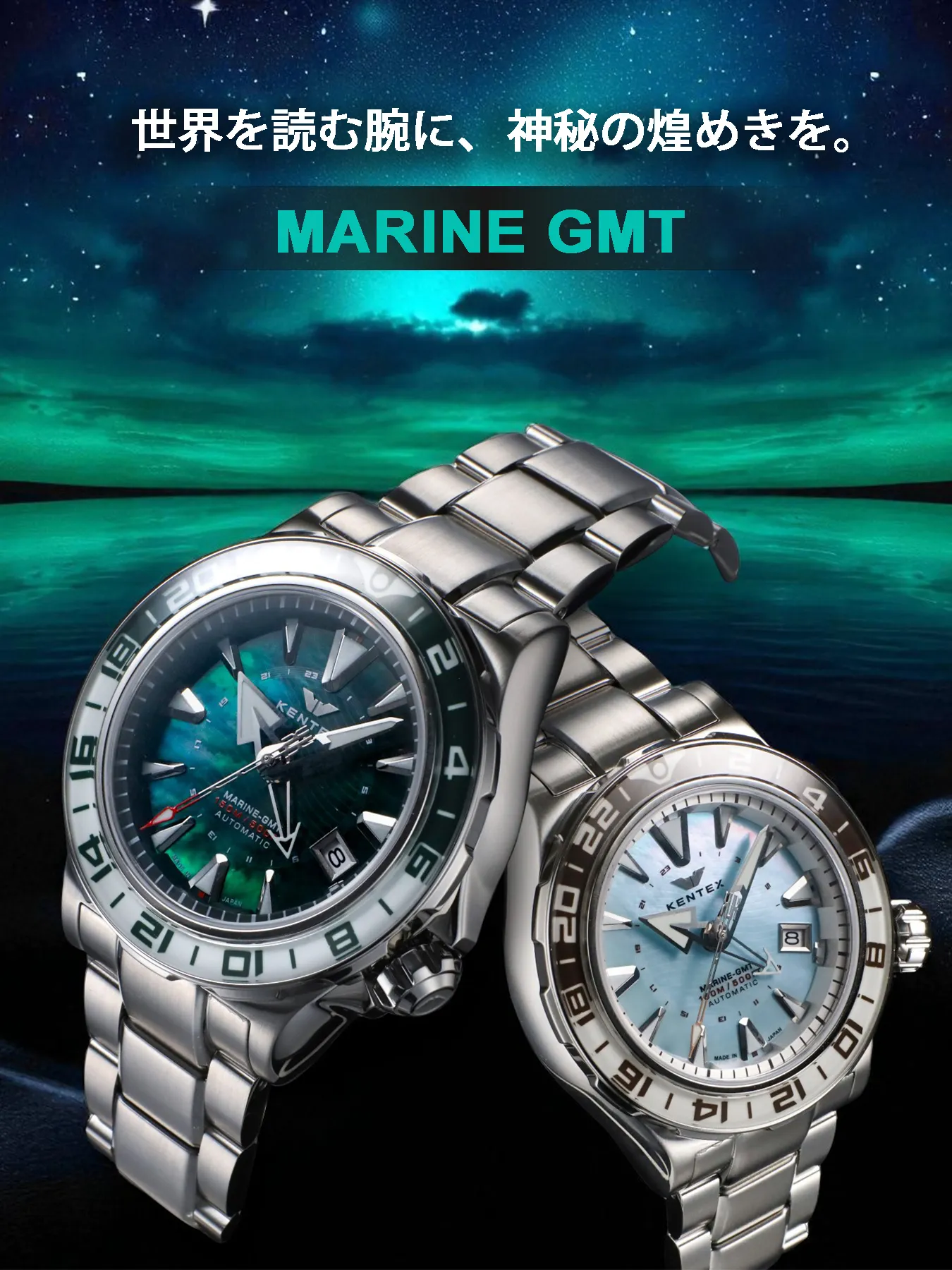 Marine GMT MOP
