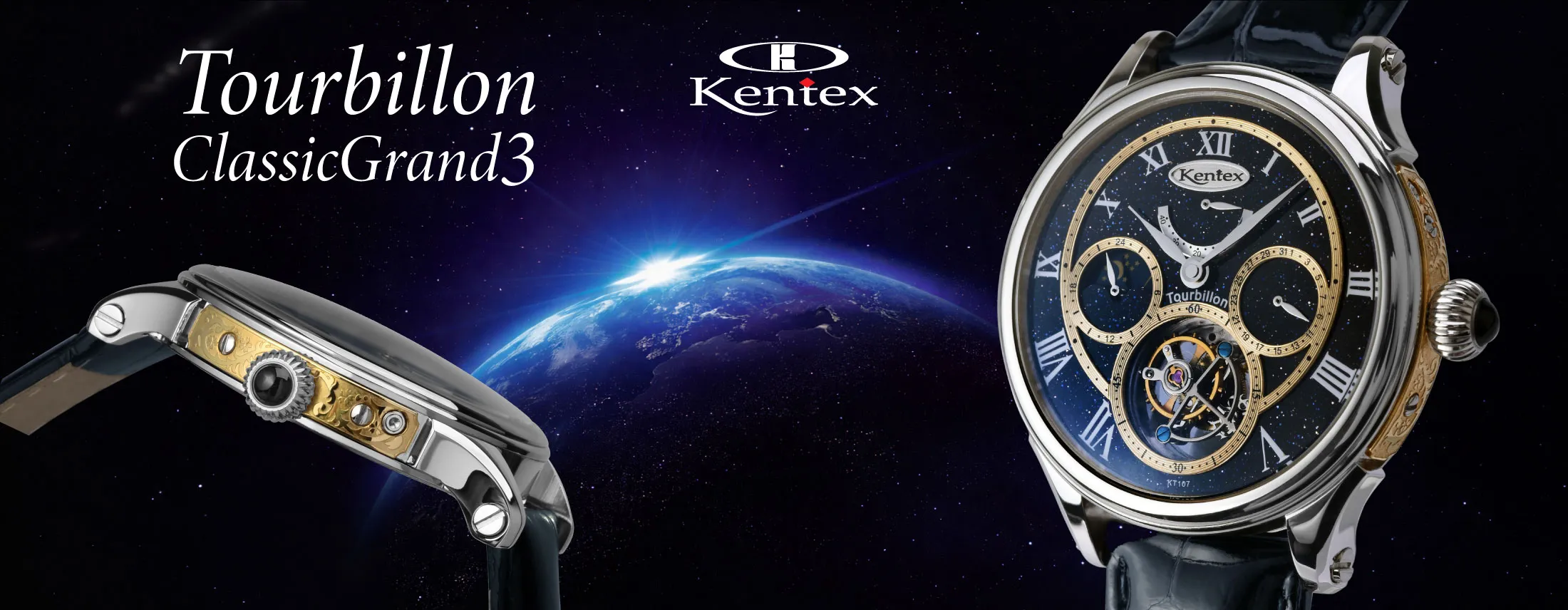 トゥールビヨンクラシックグラウンド3