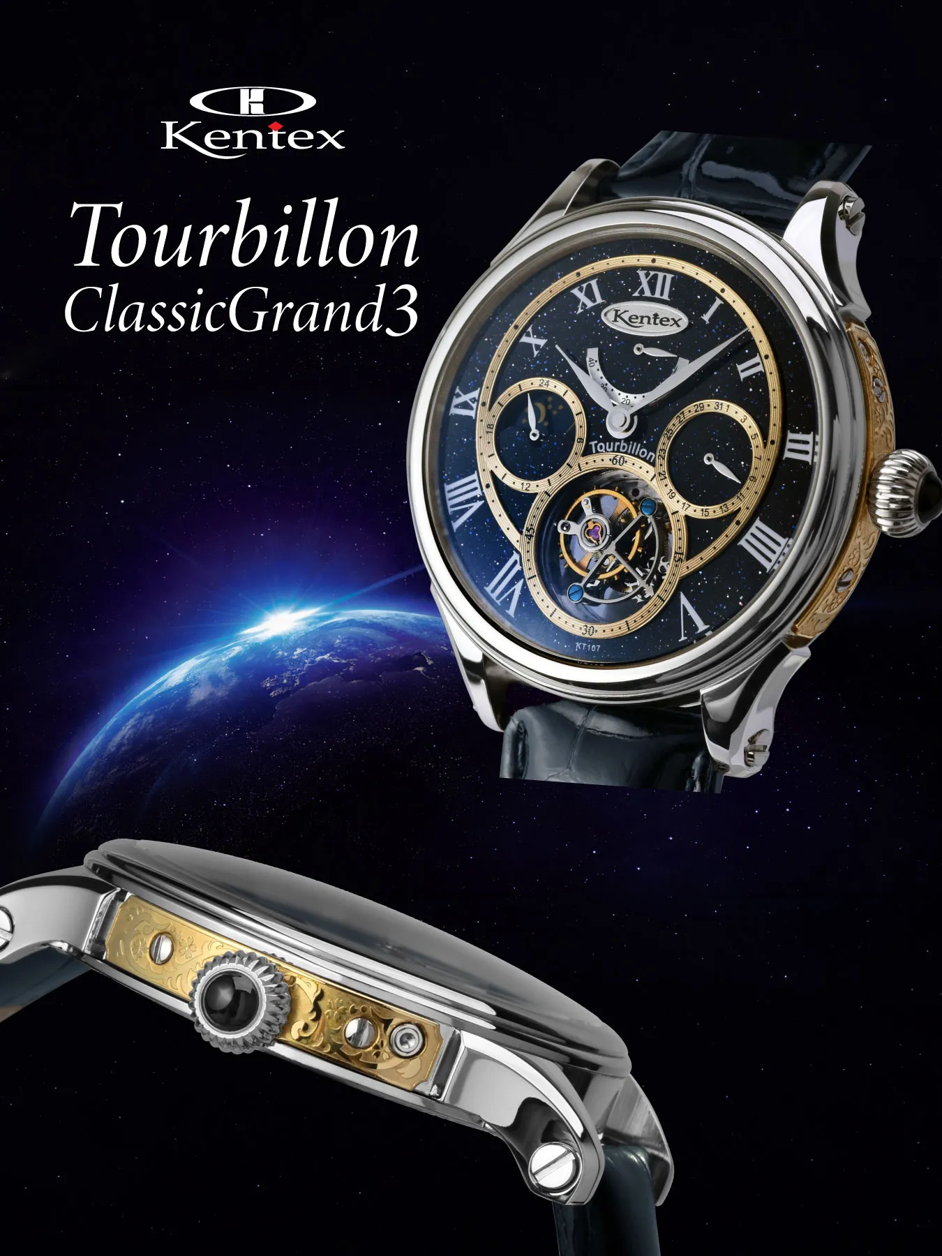 トゥールビヨンクラシックグラウンド3