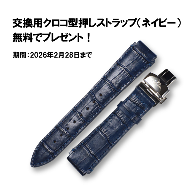 188本限定】KENTEX エスパイ アクティブ3 フロストシルバー／ ESPY