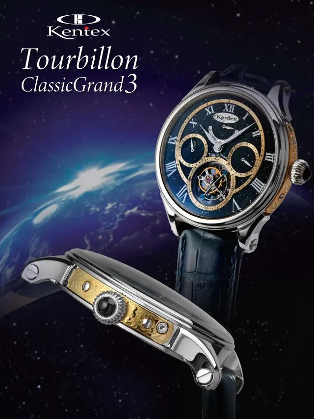 トゥールビヨンクラシックグラウンド3