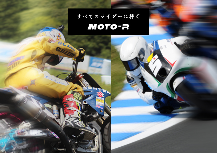 moto-r