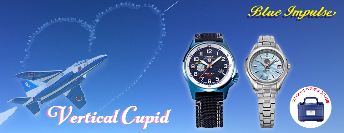 Blue Impulse Vertical Cupid